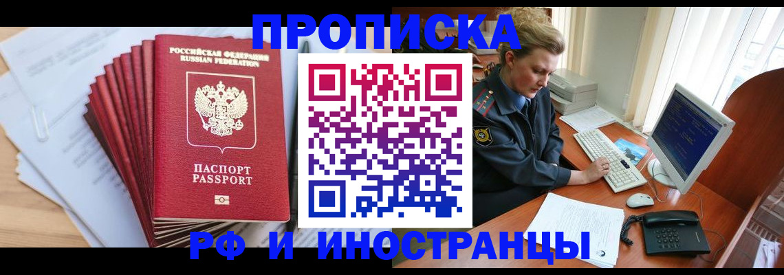 найти адрес прописки в Краснокамске
